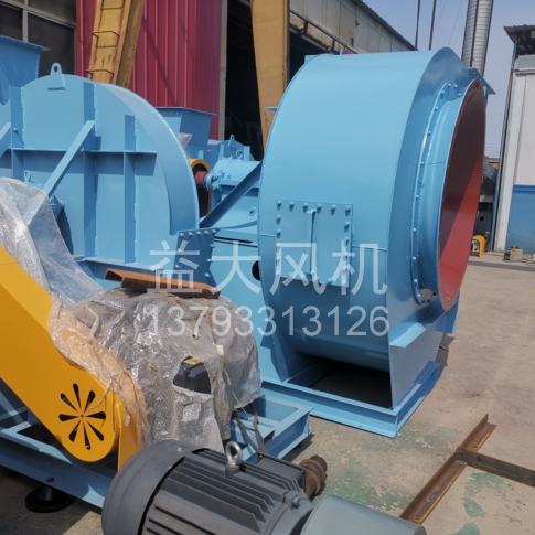 Explosion proof centrifugal fan