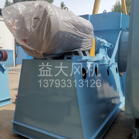 Explosion proof centrifugal fan