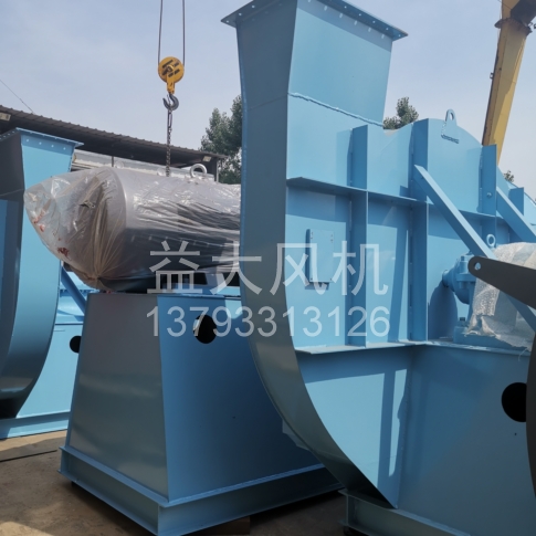 Explosion proof centrifugal fan