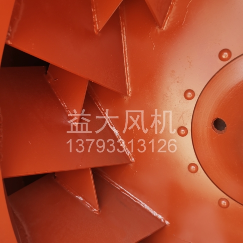 Explosion proof centrifugal fan