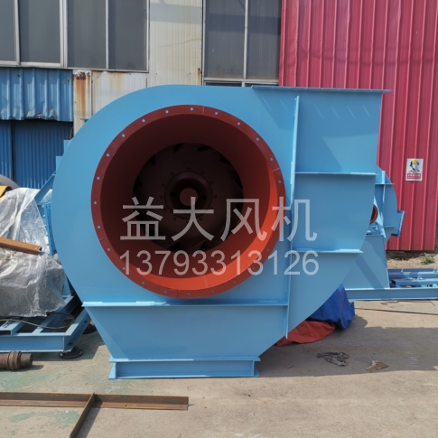 Explosion proof centrifugal fan