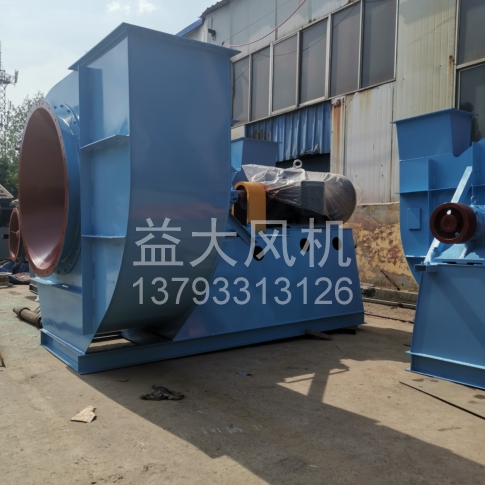 Explosion proof centrifugal fan