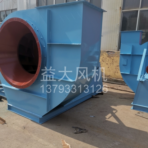 Explosion proof centrifugal fan