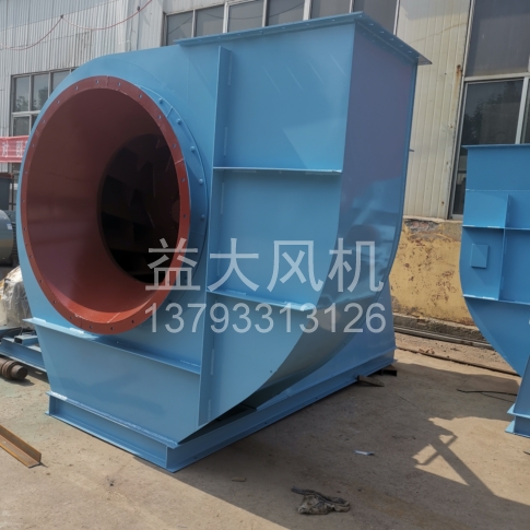 Explosion proof centrifugal fan