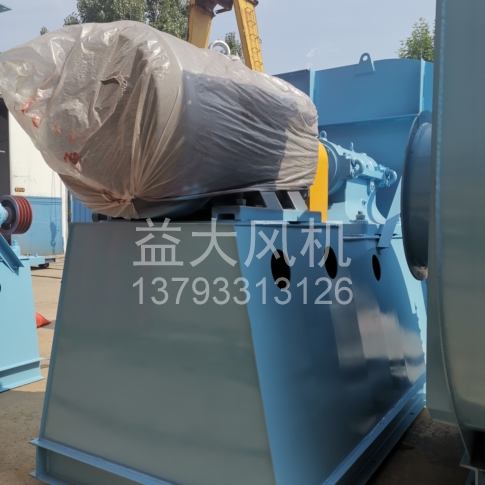 Explosion proof centrifugal fan