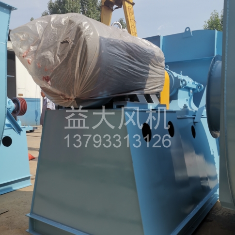 Explosion proof centrifugal fan