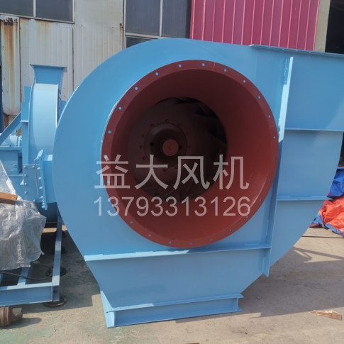 Explosion proof centrifugal fan