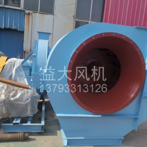 Explosion proof centrifugal fan