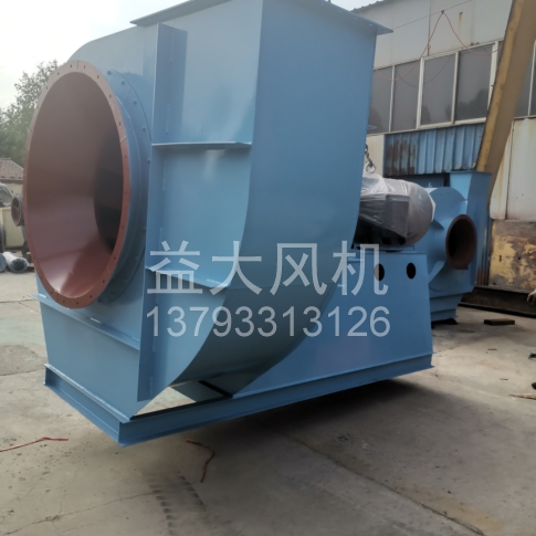 Explosion proof centrifugal fan