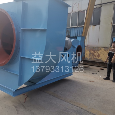 Explosion proof centrifugal fan