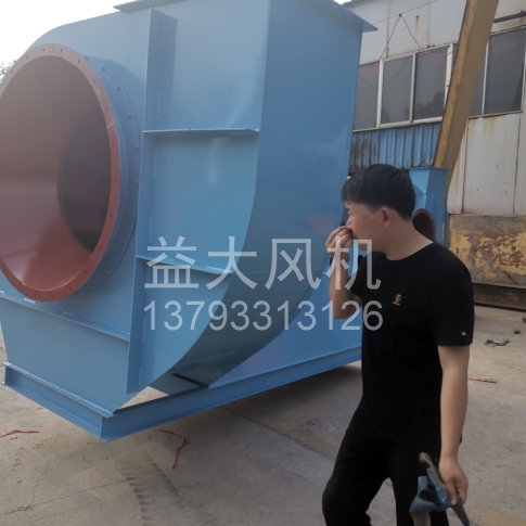 Explosion proof centrifugal fan