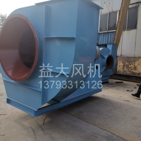Explosion proof centrifugal fan