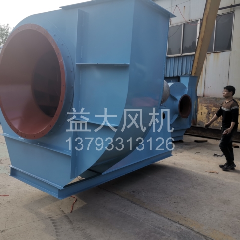 Explosion proof centrifugal fan