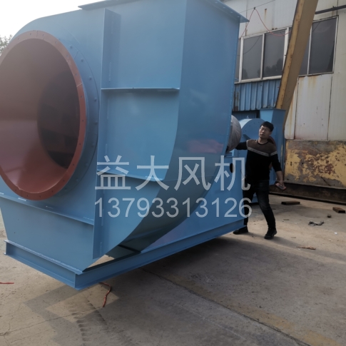 Explosion proof centrifugal fan