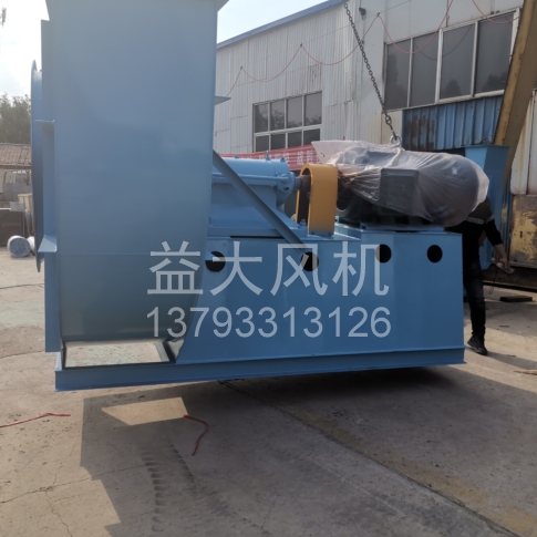 Explosion proof centrifugal fan