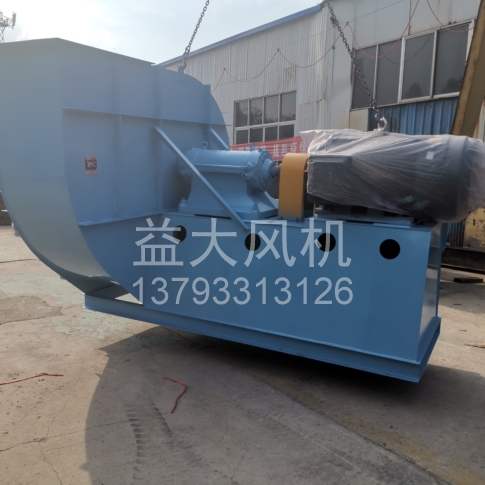 Explosion proof centrifugal fan