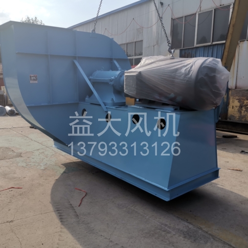 Explosion proof centrifugal fan