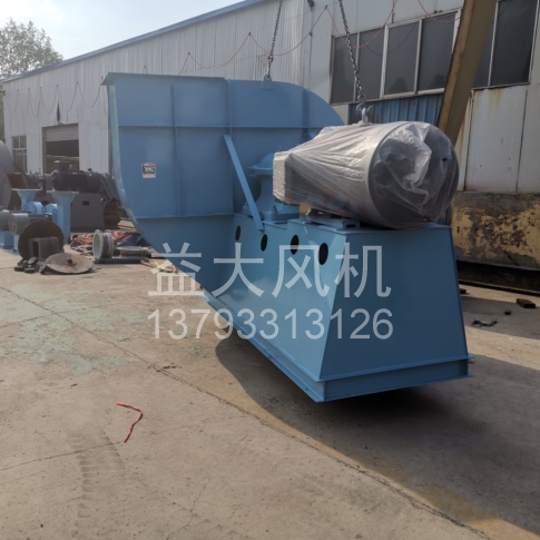 Explosion proof centrifugal fan