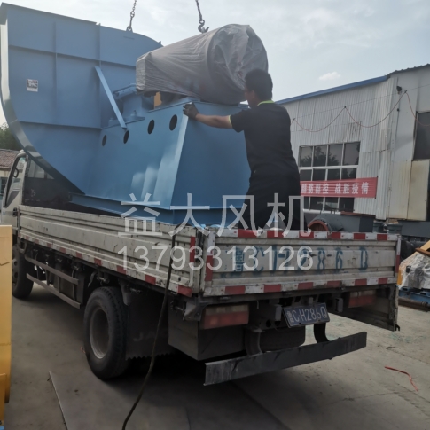 Explosion proof centrifugal fan
