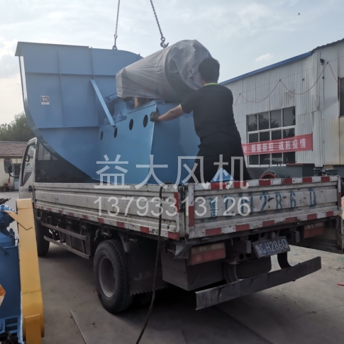 Explosion proof centrifugal fan