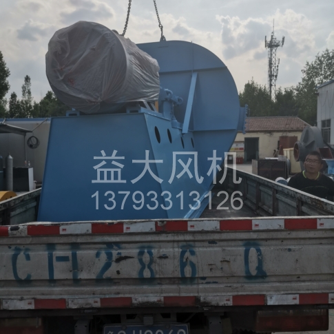 Explosion proof centrifugal fan