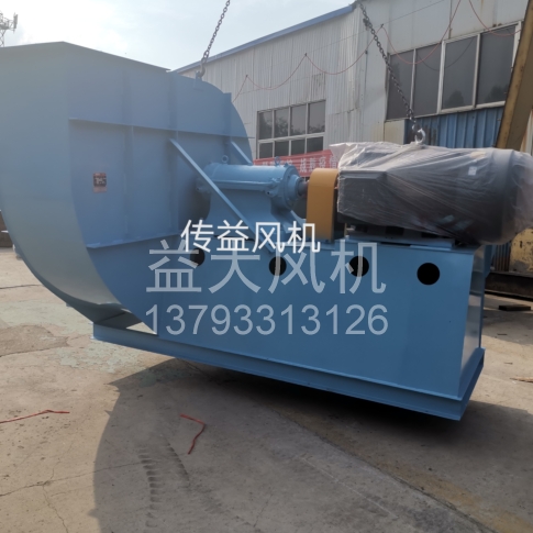 Explosion proof centrifugal fan
