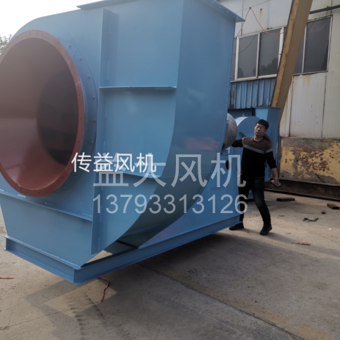 Explosion proof centrifugal fan