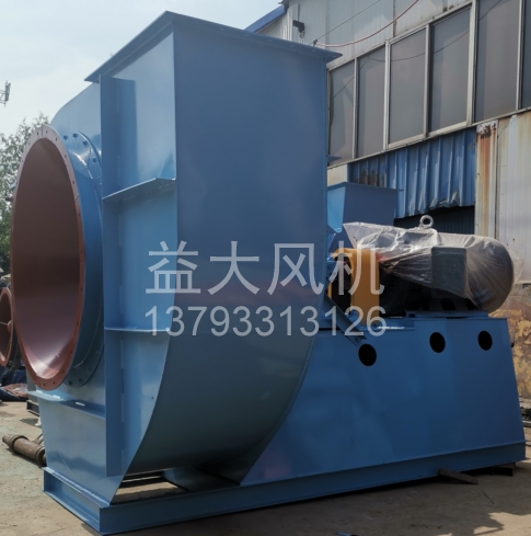 Explosion proof centrifugal fan