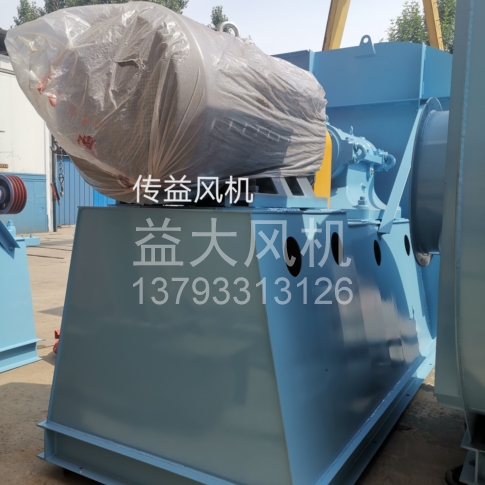 Explosion proof centrifugal fan