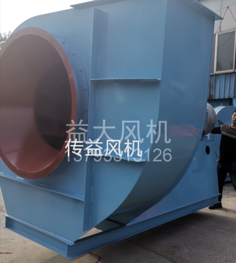 Explosion proof centrifugal fan