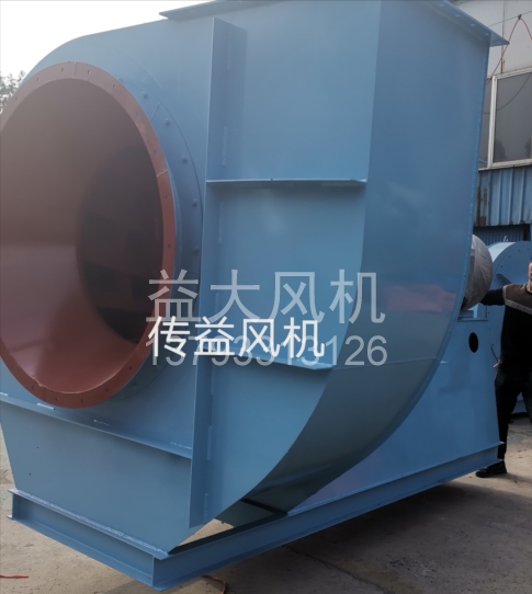 Explosion proof centrifugal fan