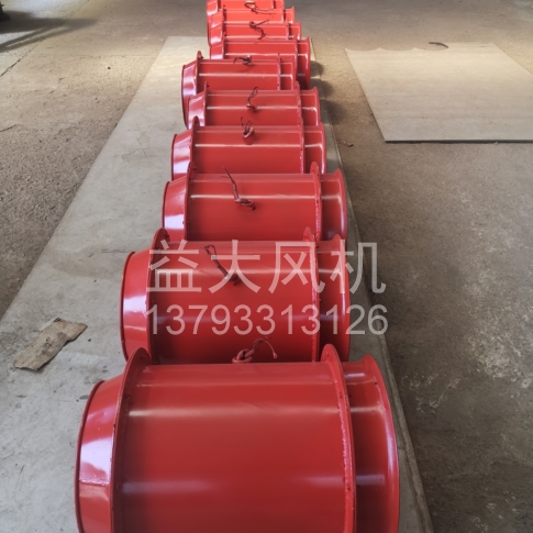 Explosion proof centrifugal fan