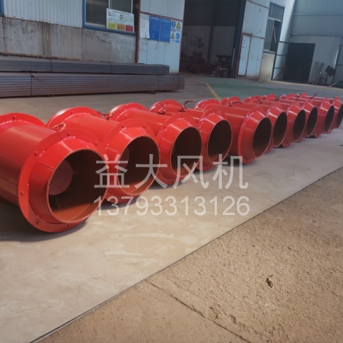 Explosion proof centrifugal fan