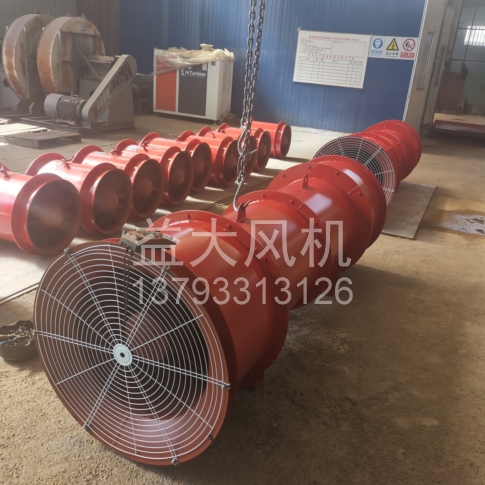 Explosion proof centrifugal fan