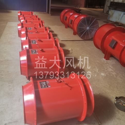 Explosion proof centrifugal fan