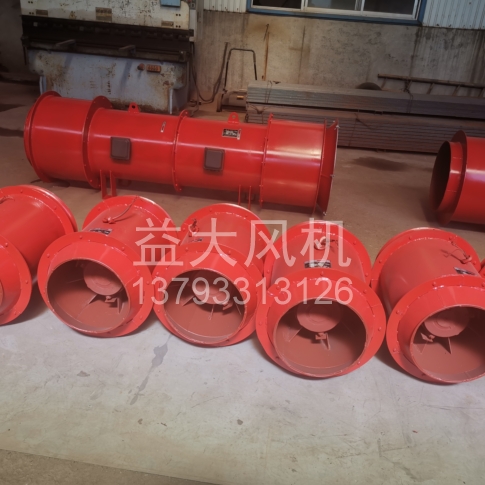Explosion proof centrifugal fan