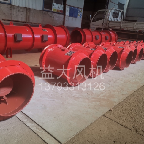 Explosion proof centrifugal fan