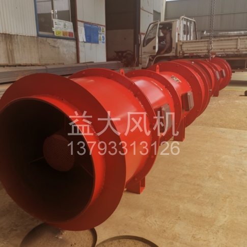 Explosion proof centrifugal fan