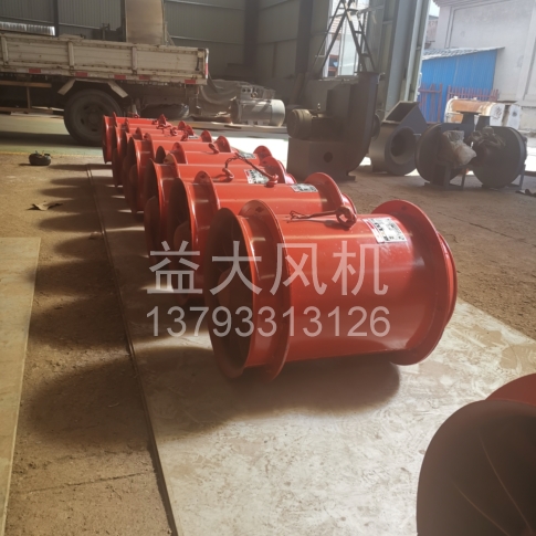 Explosion proof centrifugal fan