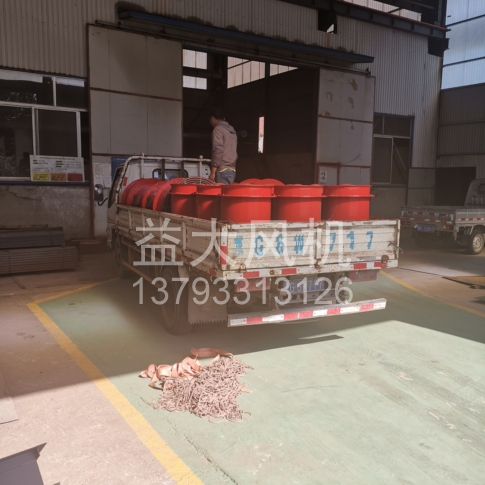 Explosion proof centrifugal fan