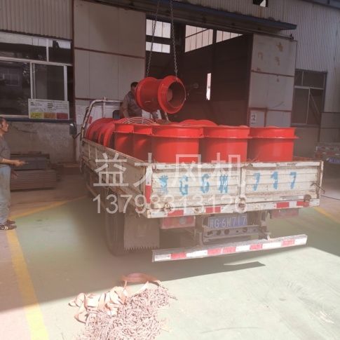 Explosion proof centrifugal fan