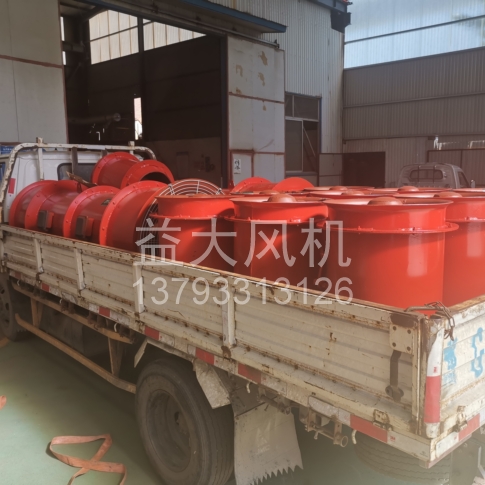 Explosion proof centrifugal fan