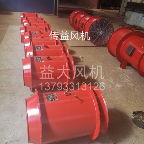 Explosion proof centrifugal fan