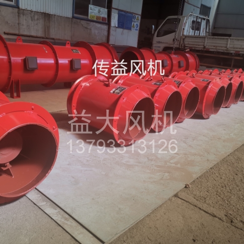 Explosion proof centrifugal fan