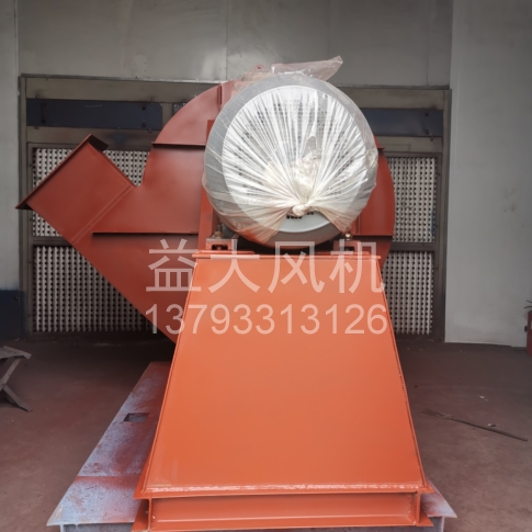 Explosion proof centrifugal fan