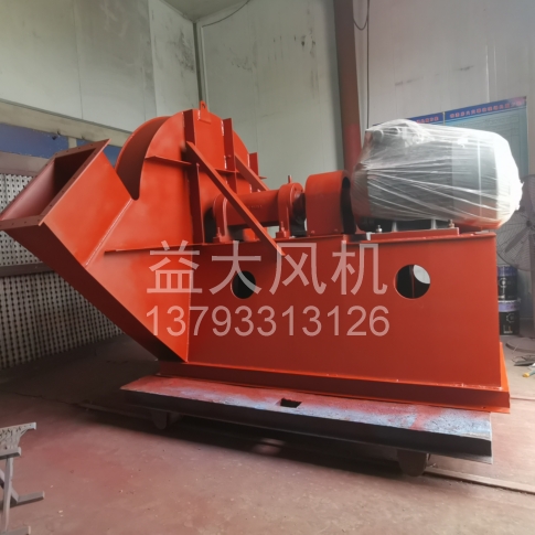 Explosion proof centrifugal fan
