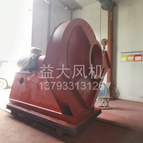 Explosion proof centrifugal fan