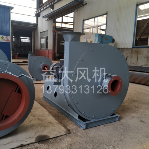 Explosion proof centrifugal fan