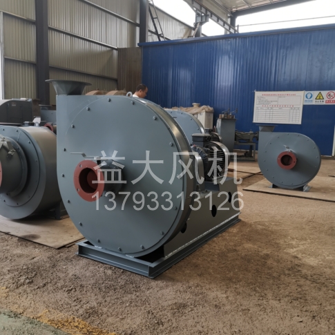 Explosion proof centrifugal fan