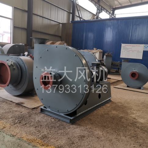 Explosion proof centrifugal fan